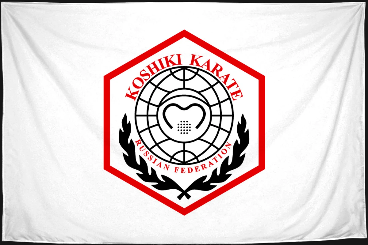 Флаг: Федерация косики карате России